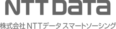 NTTDATA 株式会社NTTデータ・スマートソーシング